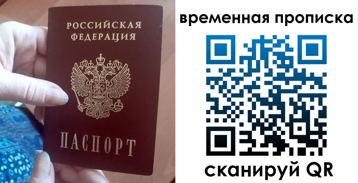 пропишу в квартире в Старой Купавне